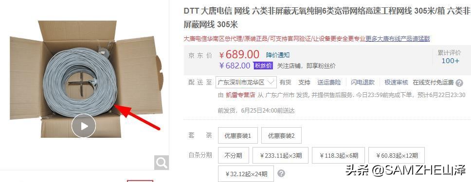 网线中不同颜色都代表什么,网线的颜色代表什么