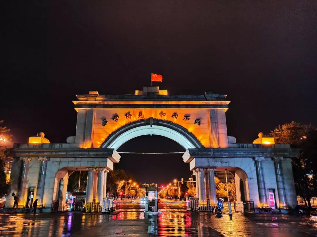 辽宁省普通高等院校（二十二）渤海大学