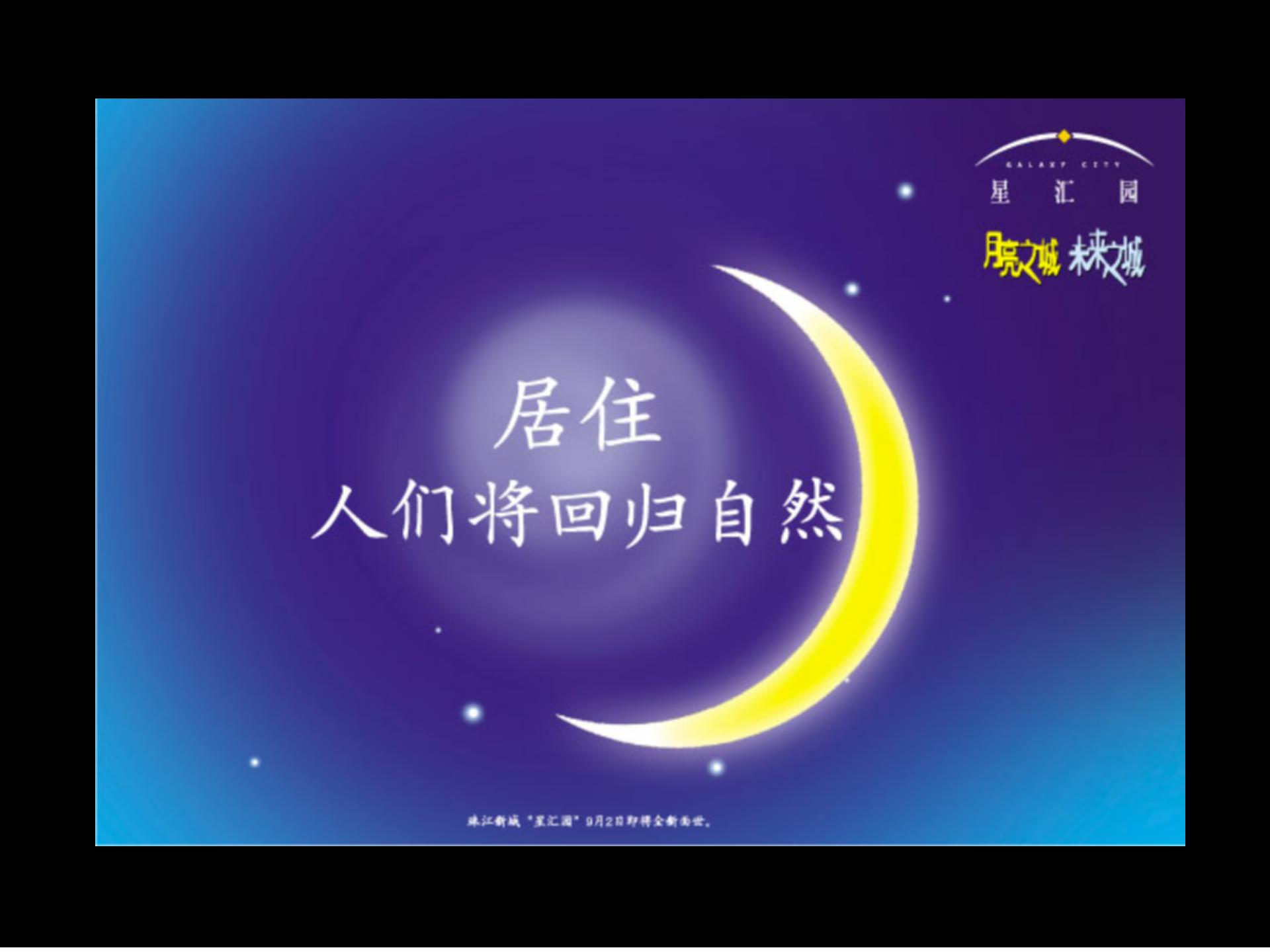 房地产创新广告,房地产营销广告创意视频