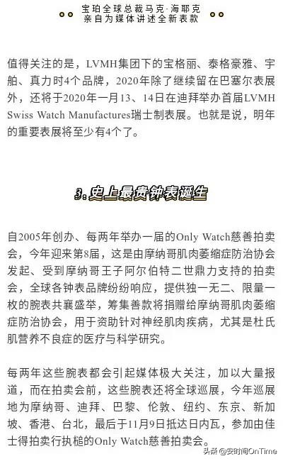 2019年十大重大事件,2023十大事件盘点