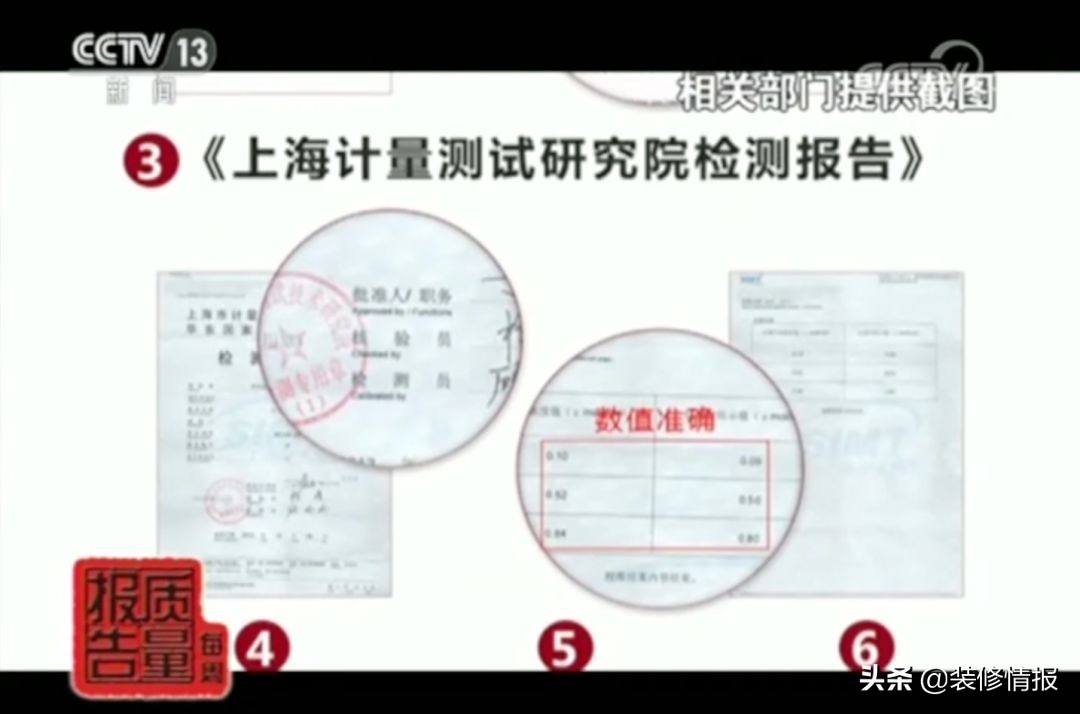 便捷式网红检测仪测甲醛,家用甲醛检测仪误差