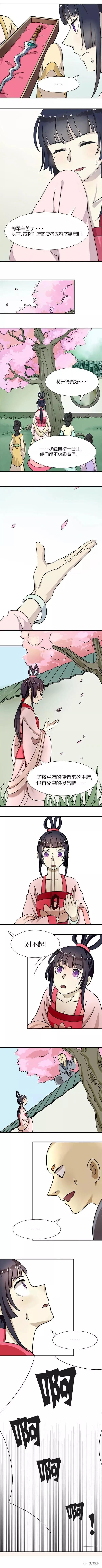 救命之恩无以为报当以身相许,救命之恩无以为报当以身相许动漫