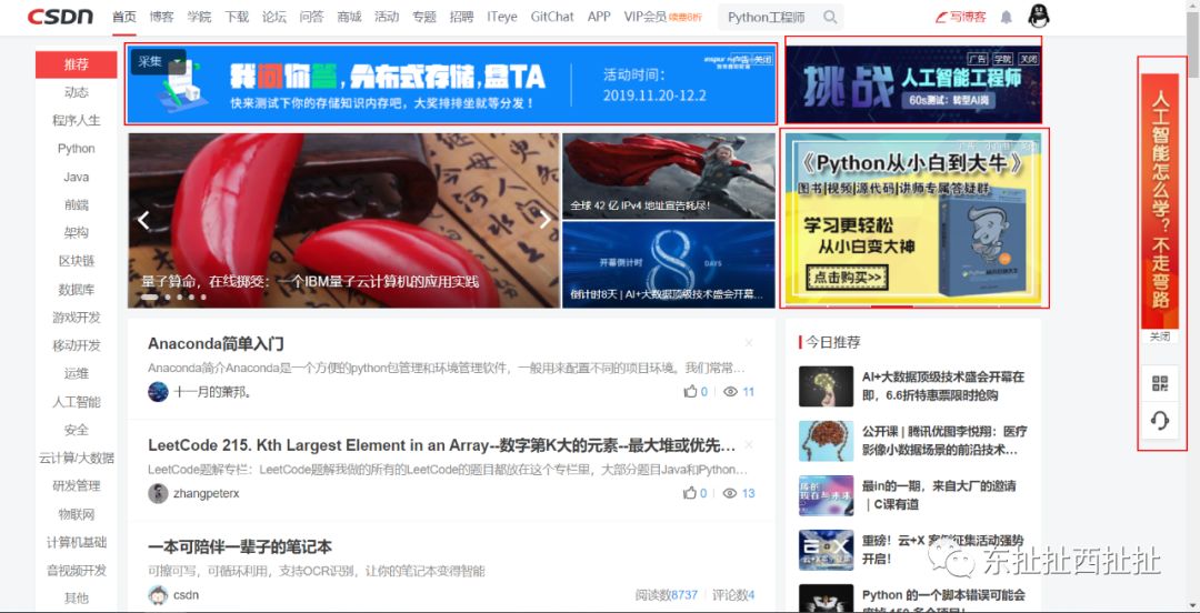 谷歌浏览器广告拦截插件,浏览器拦截广告插件