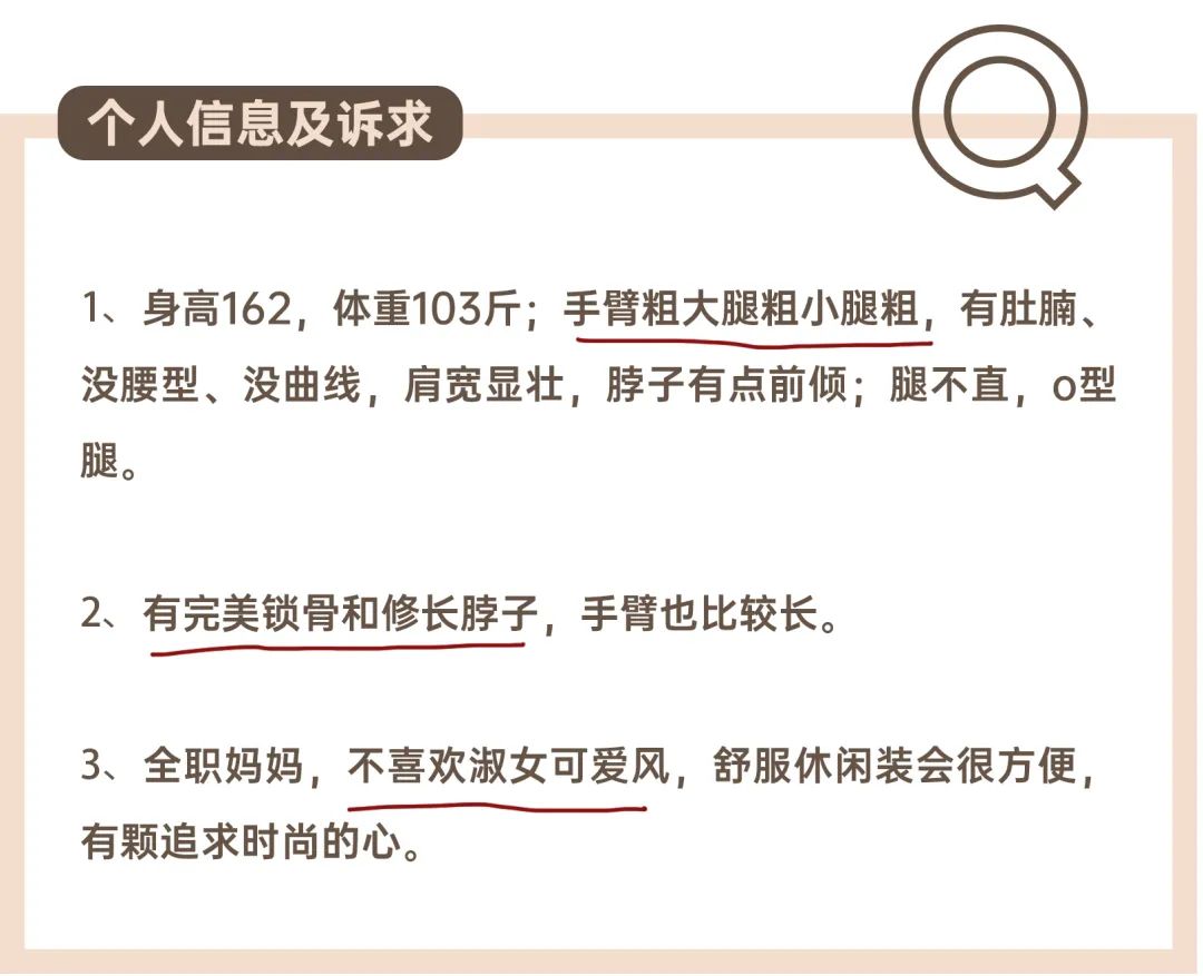 女生腿粗有小肚子怎么穿丨改造间