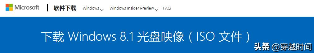 重新安装Windows8.1，回顾2013年体验，还是这个好看