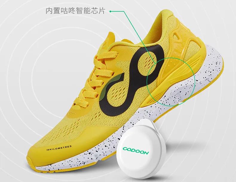 缓震支撑慢跑跑鞋纯黑,百元以内防滑跑鞋