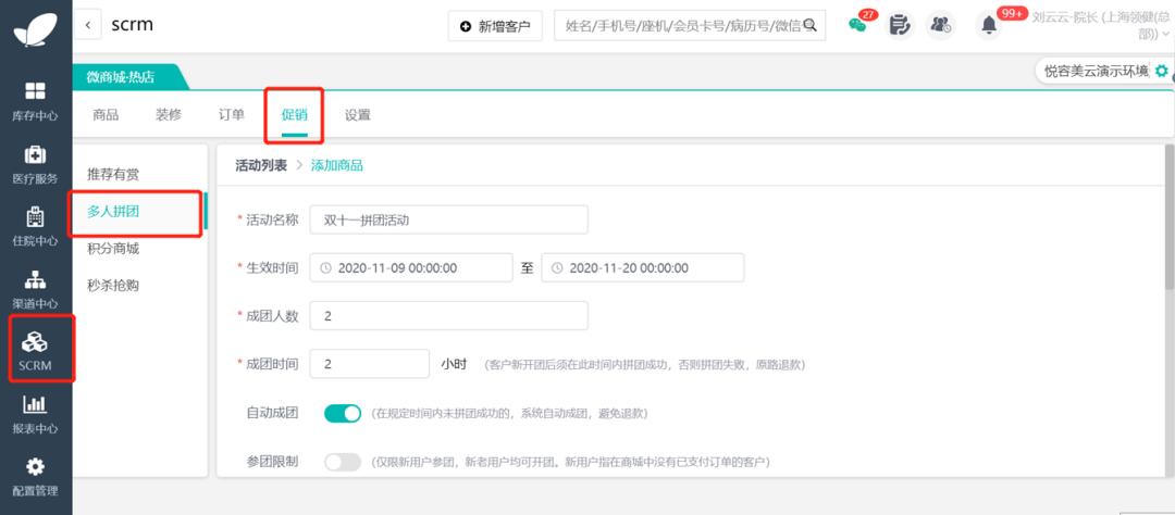 双十一教育机构活动最佳推广方案,双十一服装实体店铺活动方案