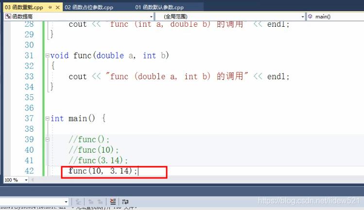 c++有函数重载么,c++语言函数大全及详解