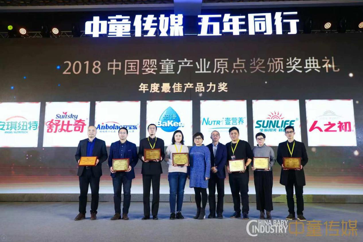 新西兰生命阳光,新西兰生命阳光益生菌