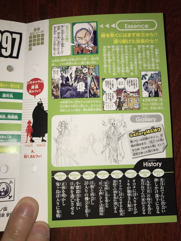 海贼王生命卡完整排名,海贼王生命卡信息