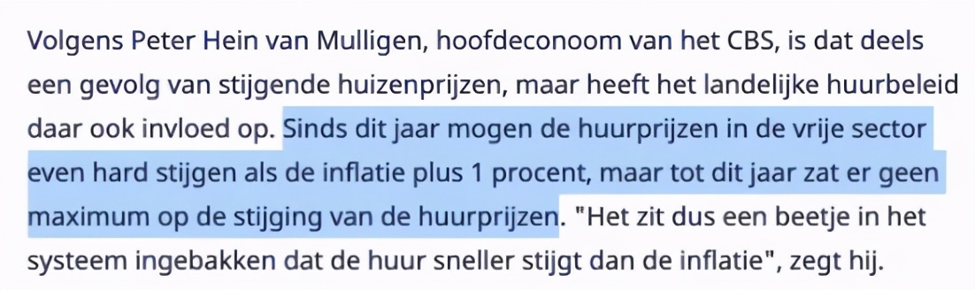 荷兰租金上涨了吗,荷兰疫情过后房价