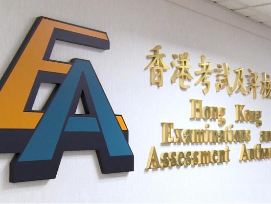 “揽炒派”头目，改控更重罪名！丨香港一日