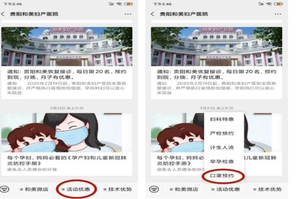 防控疫情在行动爱心捐赠暖人心,口罩抗击肺炎疫情