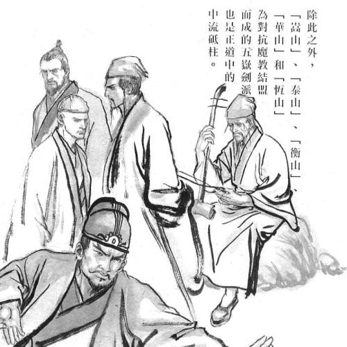 峨眉派到底是道姑还是尼姑,峨眉山尼姑属于哪个派