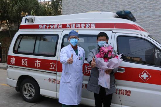 南平市新冠确诊,南平建瓯新冠确诊