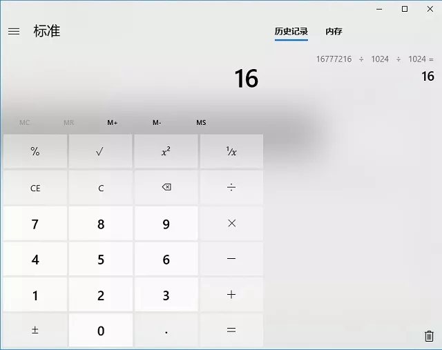 电脑内存升级后的优缺点,电脑升级一般升级哪些内存