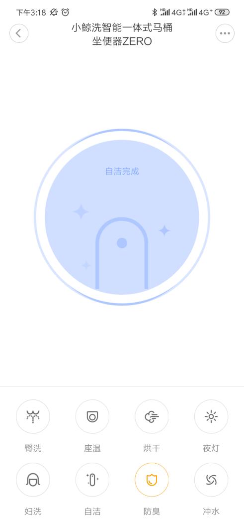 一个智能马桶一个轻智能马桶,一个智能马桶有啥用