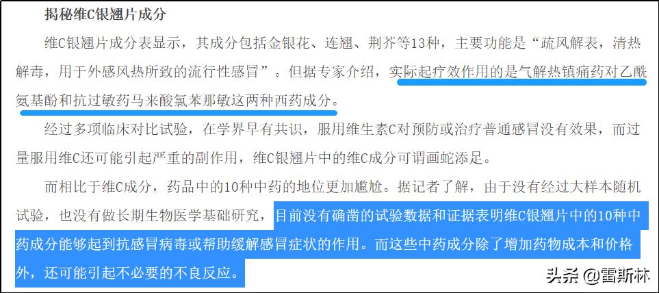 和药店签约买药便宜么,药店不愿意推荐的15种中成药便宜
