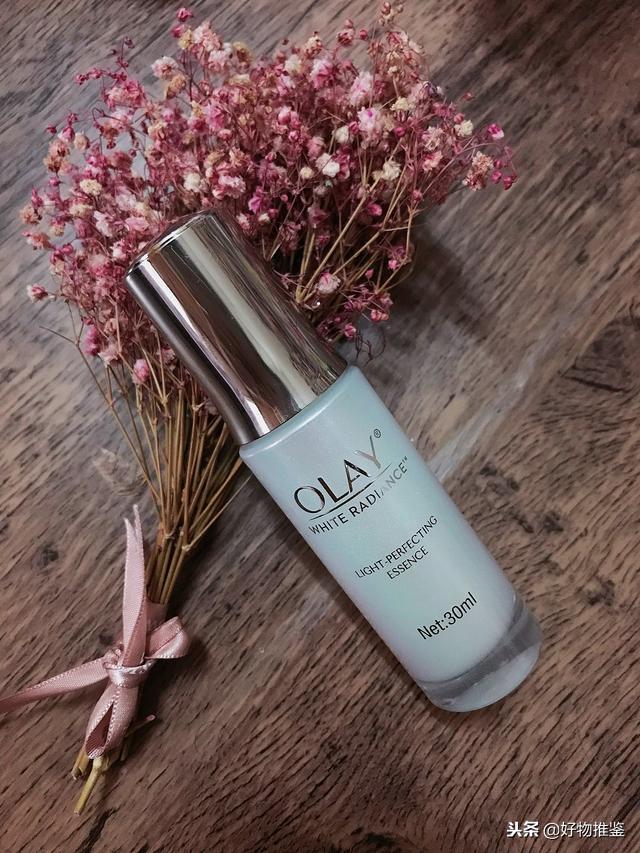 林允分享的护肤品双萃精华,林允美白精华液