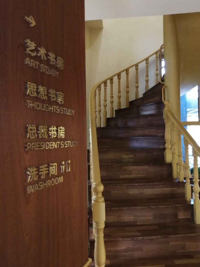 盛文北方新生活鞍山店怎么走,带你走进大连市