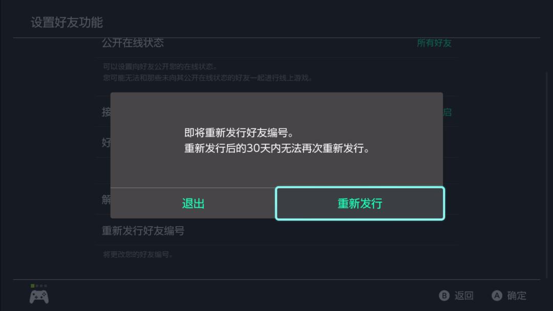 ns操作技巧,ns有哪些隐藏功能啊