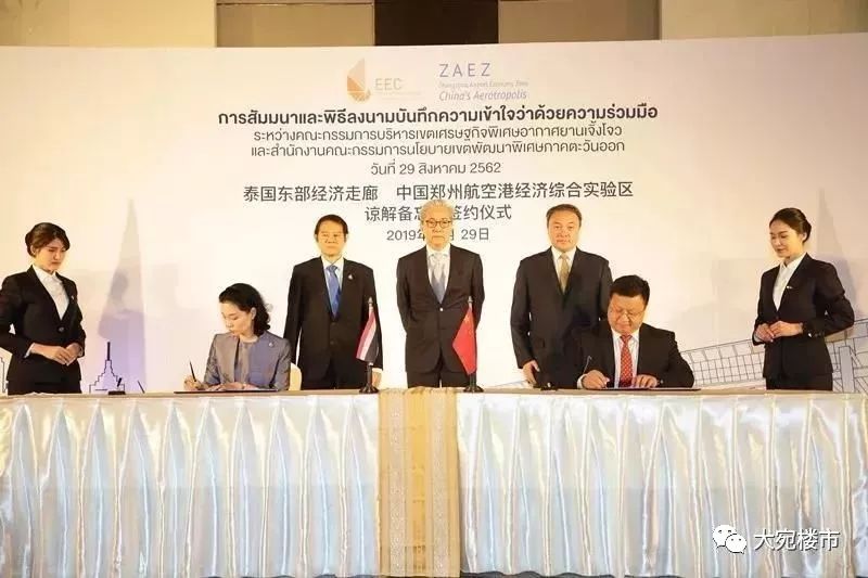 投资50亿造城,郑州规划中央公园