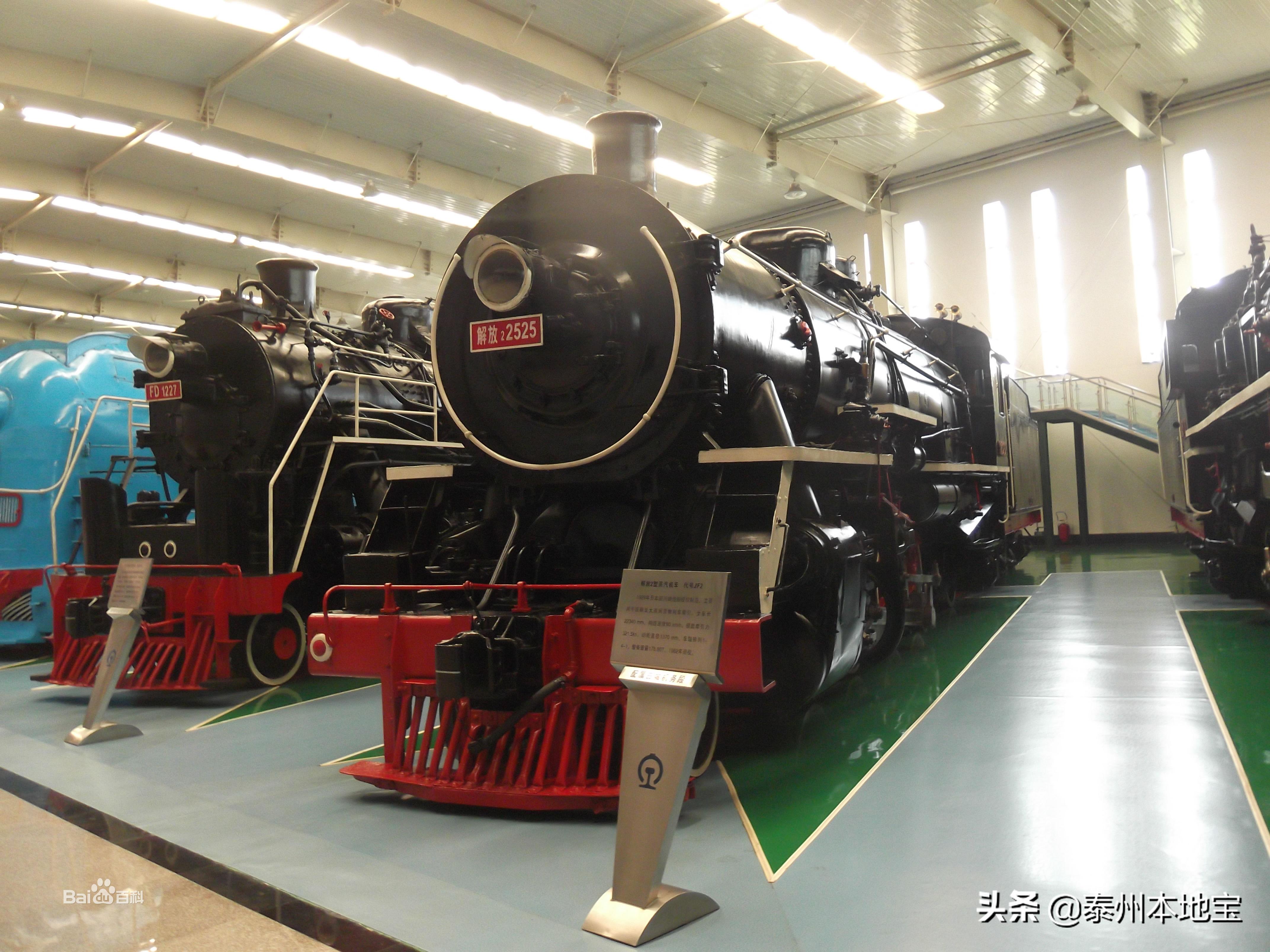 中国火车图鉴,中国铁路机车之蒸汽火车