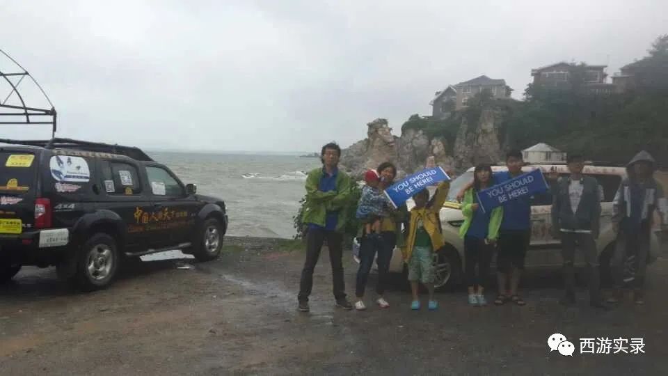 樊玉虎自驾环球第251-289天，张鼓峰事件导致失去出海口