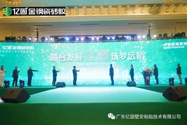 陶瓷行业名企动态图片,陶瓷行业最新动态