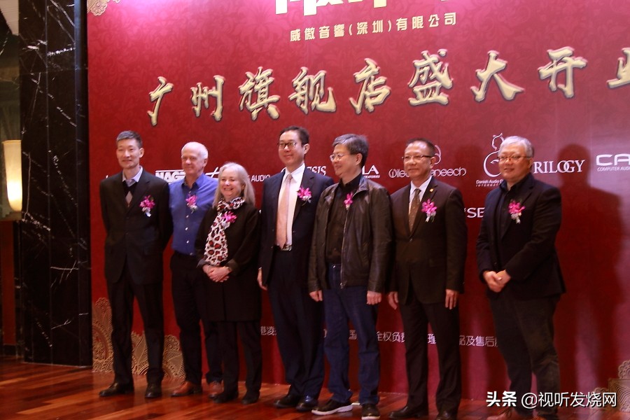 体验与服务才是音响销售正道：威傲广州旗舰店盛大开业