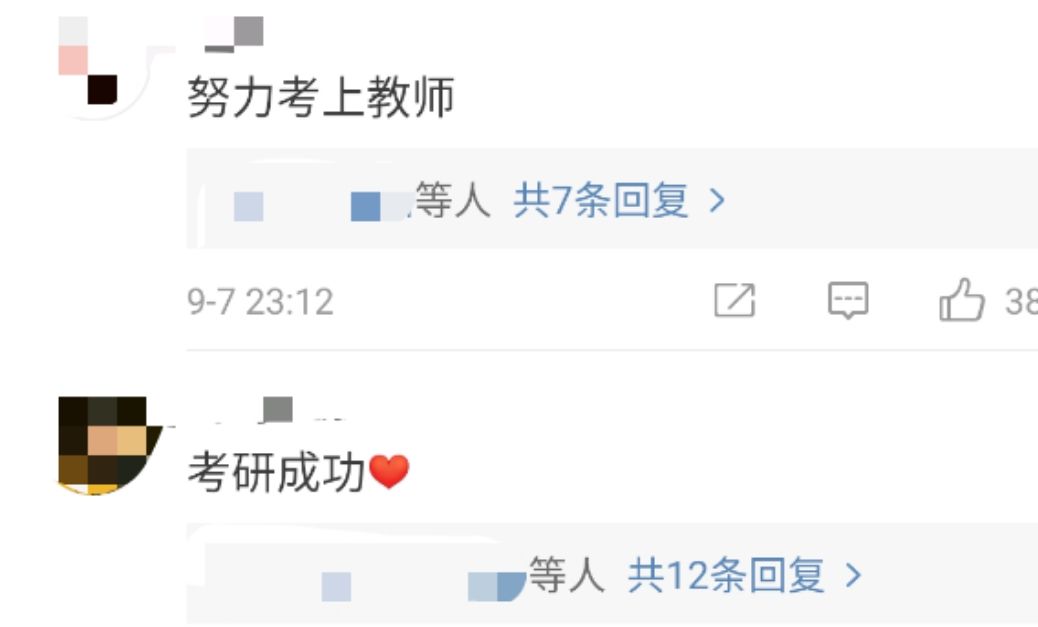 90后00后迷信吗,90后迷信