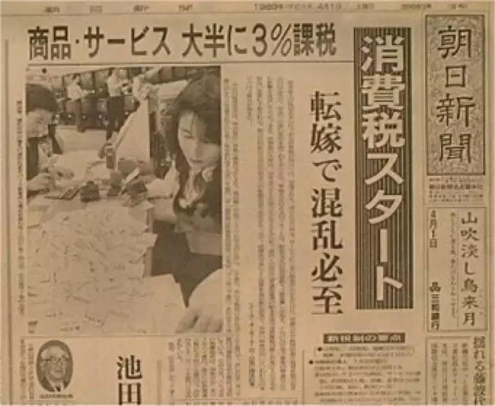 平成30年：被窝做梦的年轻人，繁荣的娱乐业，和低欲望消费