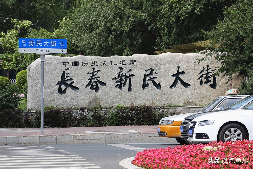 曾经的亚洲第一大城市,曾经的亚洲第一大站