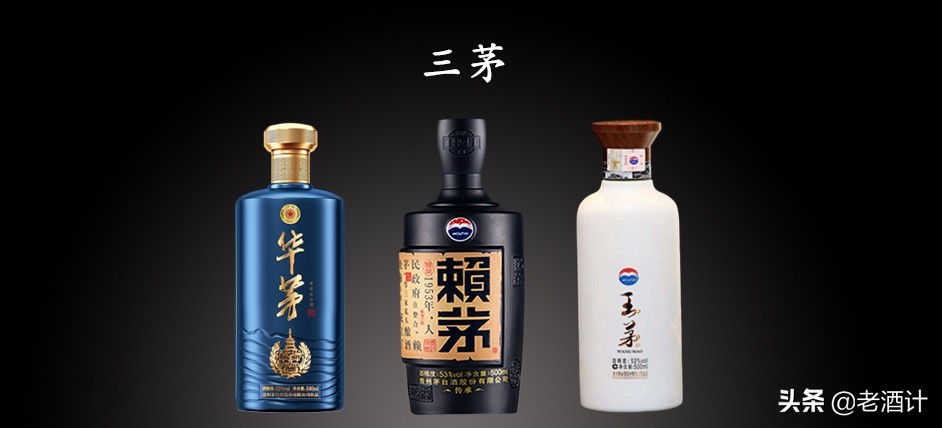 中国八大名酒嫡系揭秘：茅台五粮液哪些产品值得入手？
