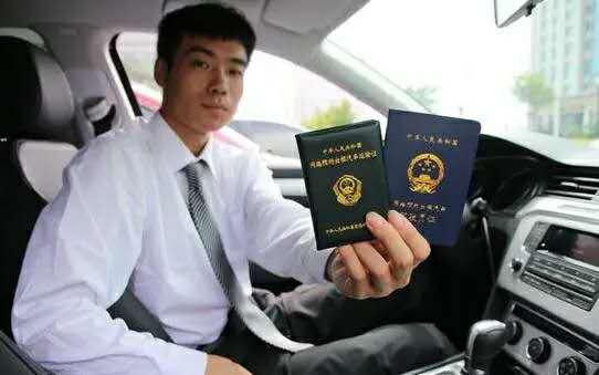 双证合规网约车线下交易怎么处罚,网约车整治合规