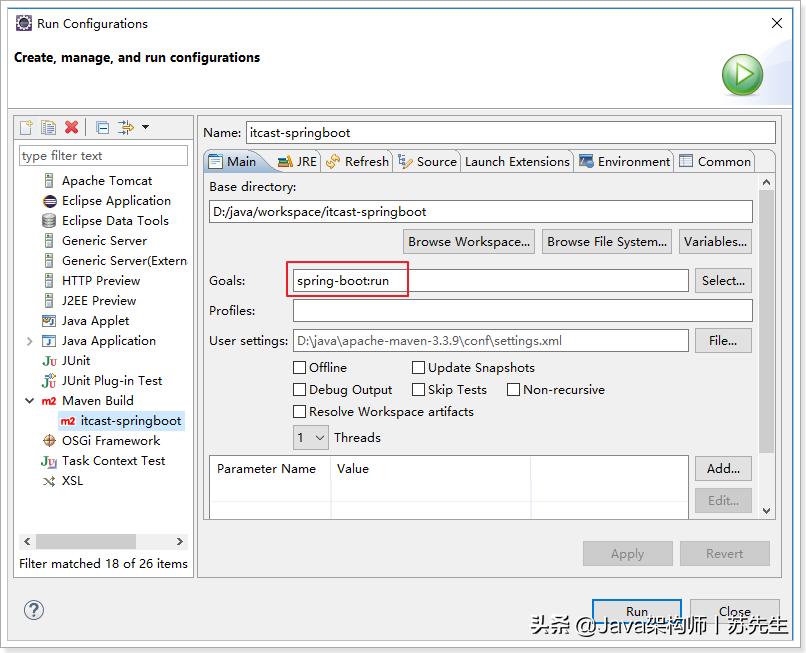 javaspringboot零基础,javaspringboot快速入门