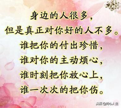 疼你的人永远不会冷你,疼你的人不会冷落你