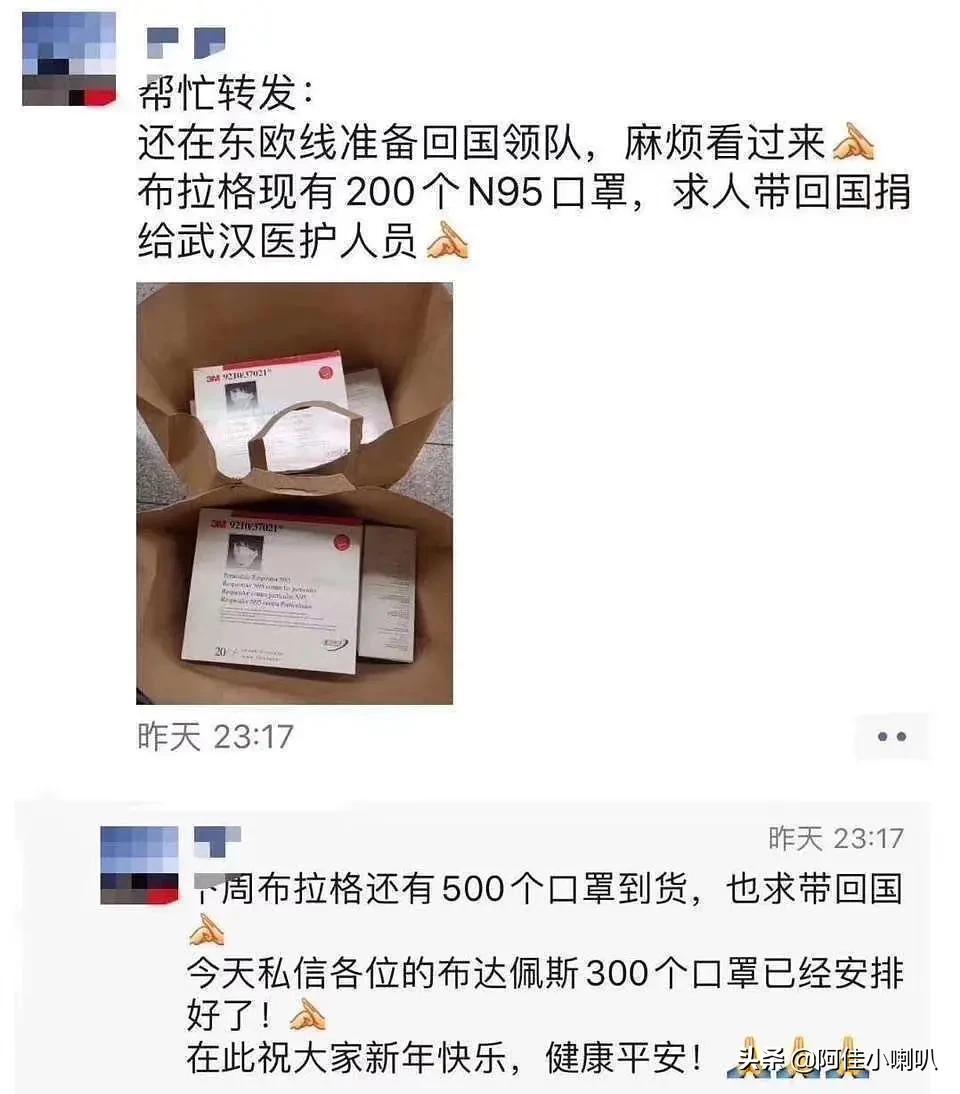 导游领队捐赠口罩,疫情旅游业损失惨重导游转行了吗