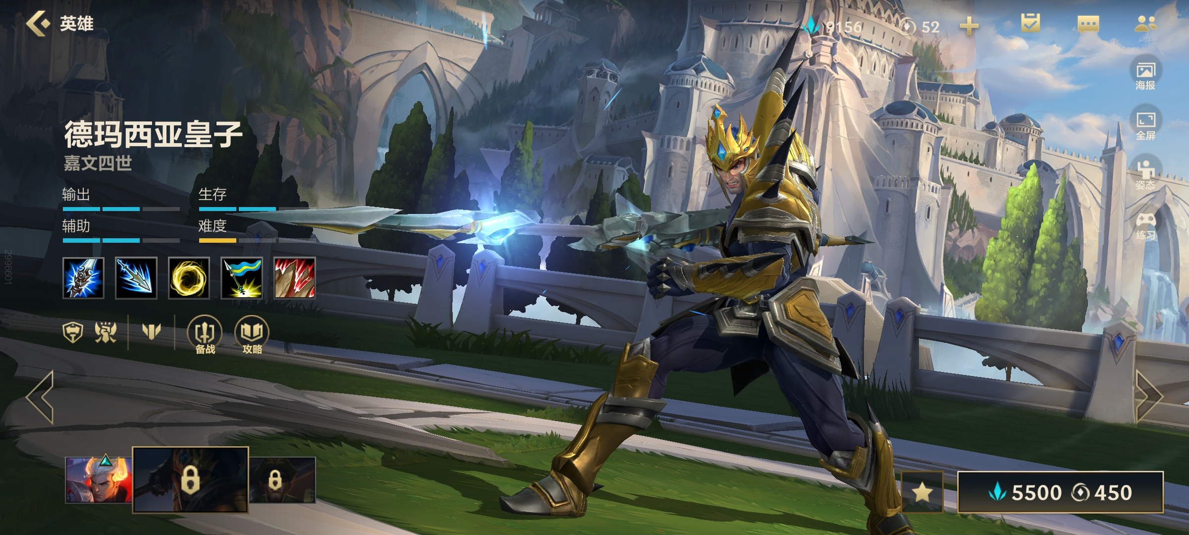 剑圣打野最厉害的英雄,剑圣打野皇子