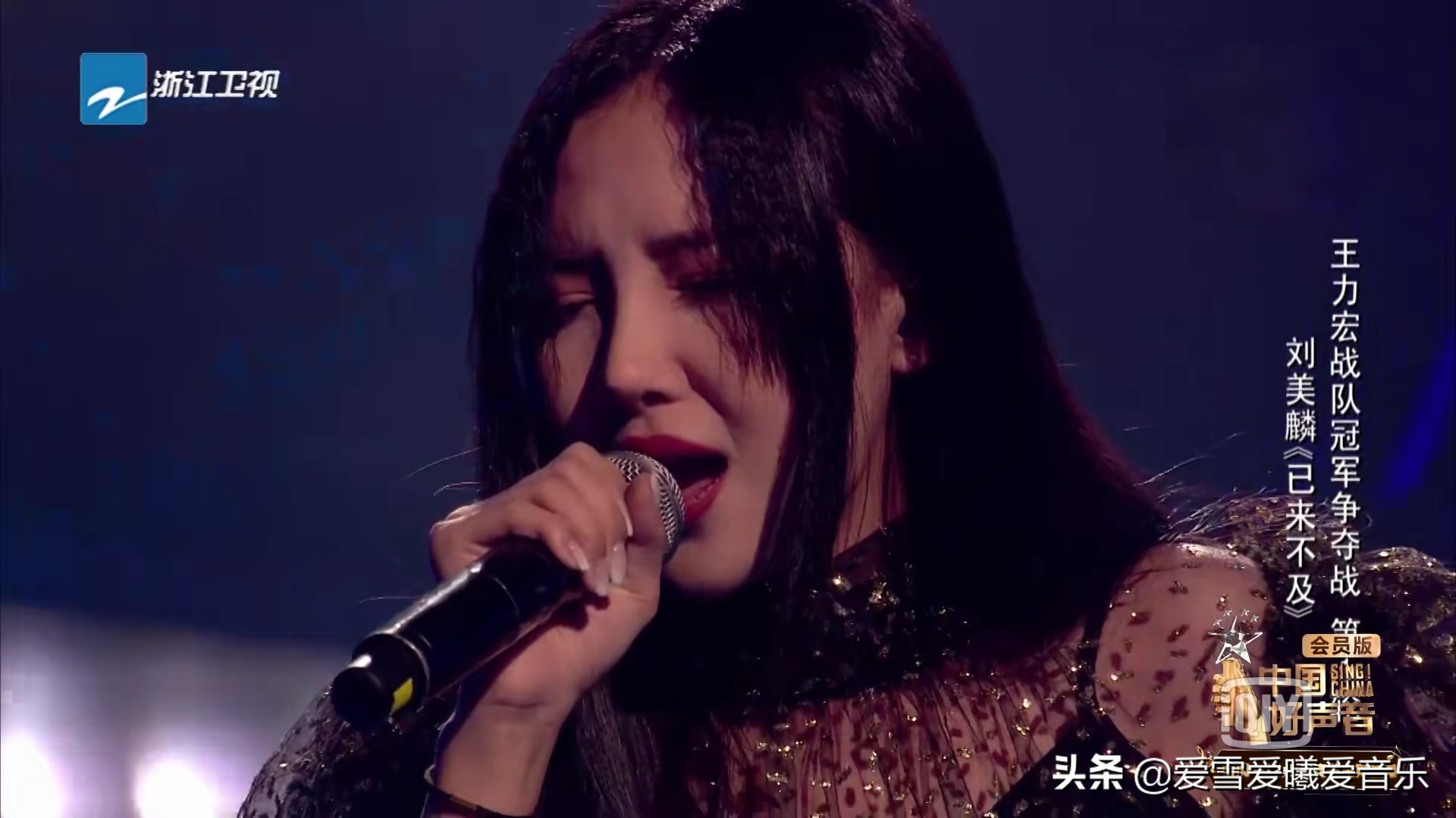 还未结束,已有学员出新歌,刘美麟为何不借《中国好声音》热度?