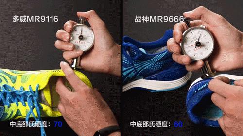 国产战神多威，跑鞋里的性价比竞速王者