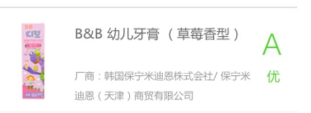 双十一妈妈给宝宝买什么好,双十一妈妈必买