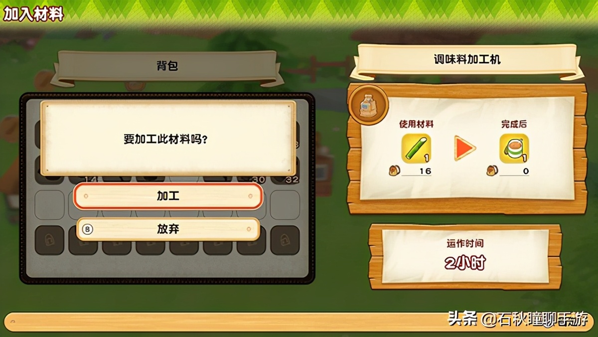 牧场物语橄榄镇攻略,牧场物语橄榄镇攻略大全