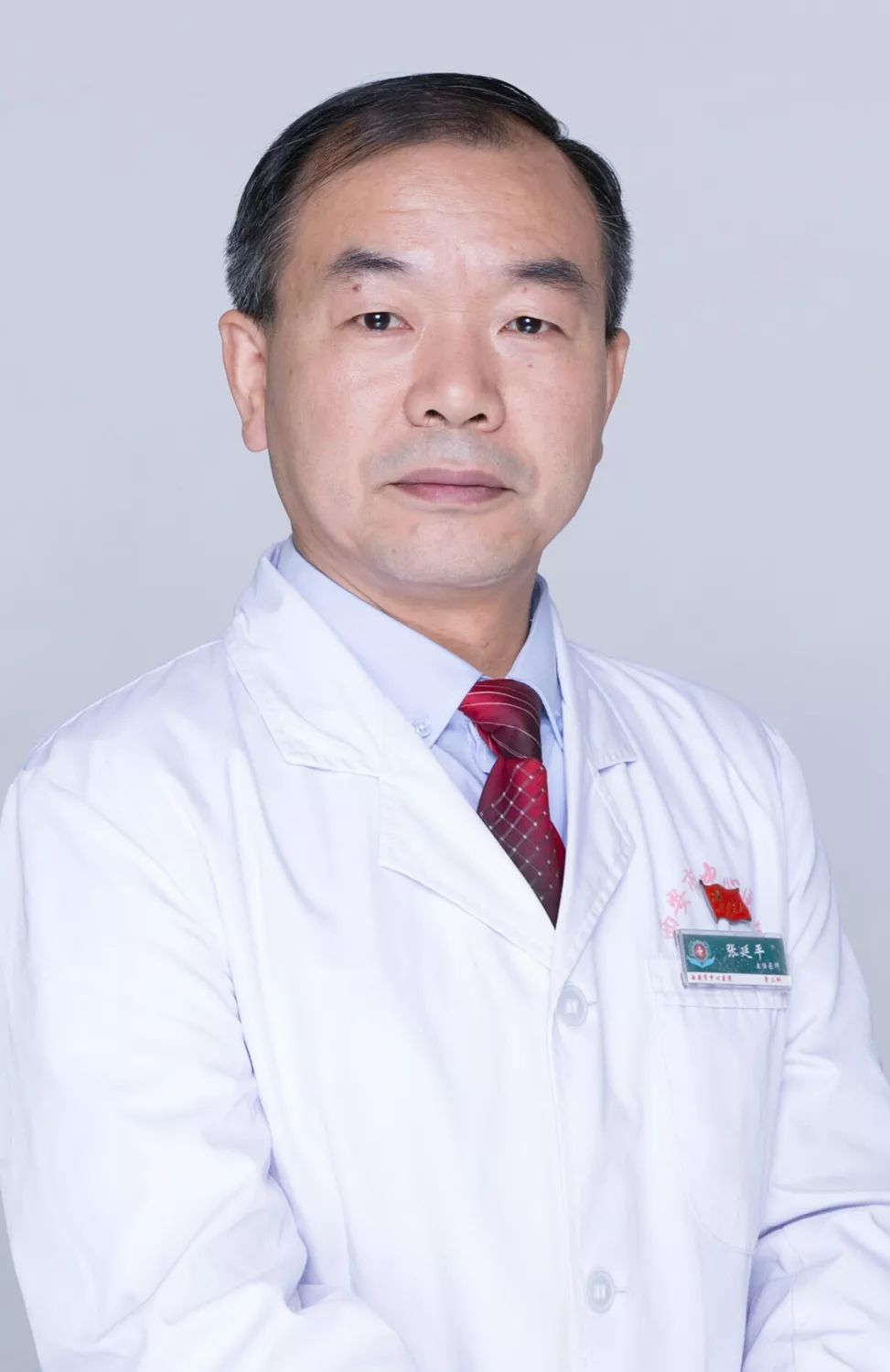 2020西安市最美医生颁奖,先进工作者光荣榜