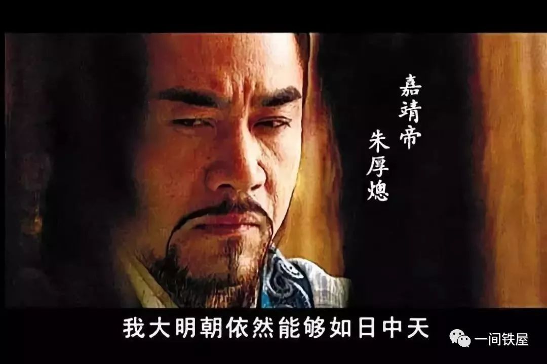 我大明天下无敌什么梗,我大明天下无敌啊