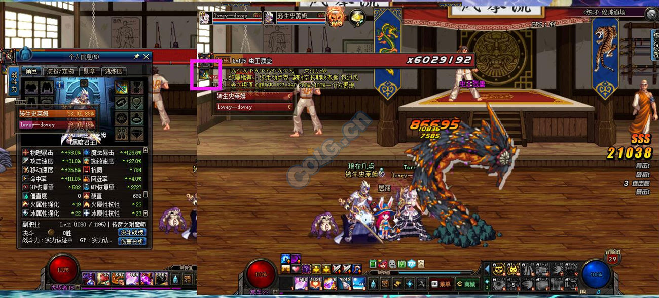 dnf双防和减伤,dnf防御力减伤