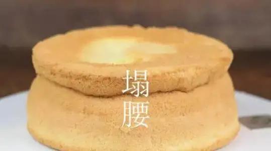 蛋糕胚烤好以后会回缩的原因,怎样防止烤好的蛋糕塌陷