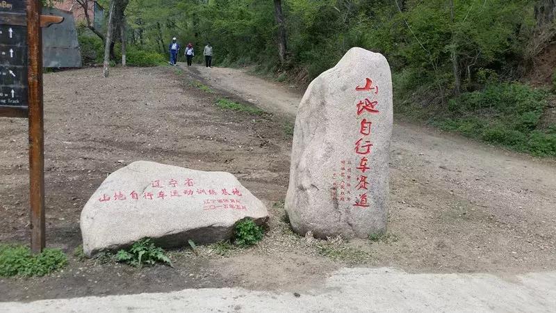 中国山地自行车联赛赛程,抚顺自行车赛