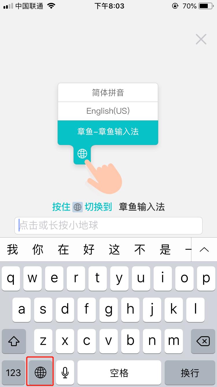 怎么快速将斗图变为表情包,应该如何和朋友斗图表情包