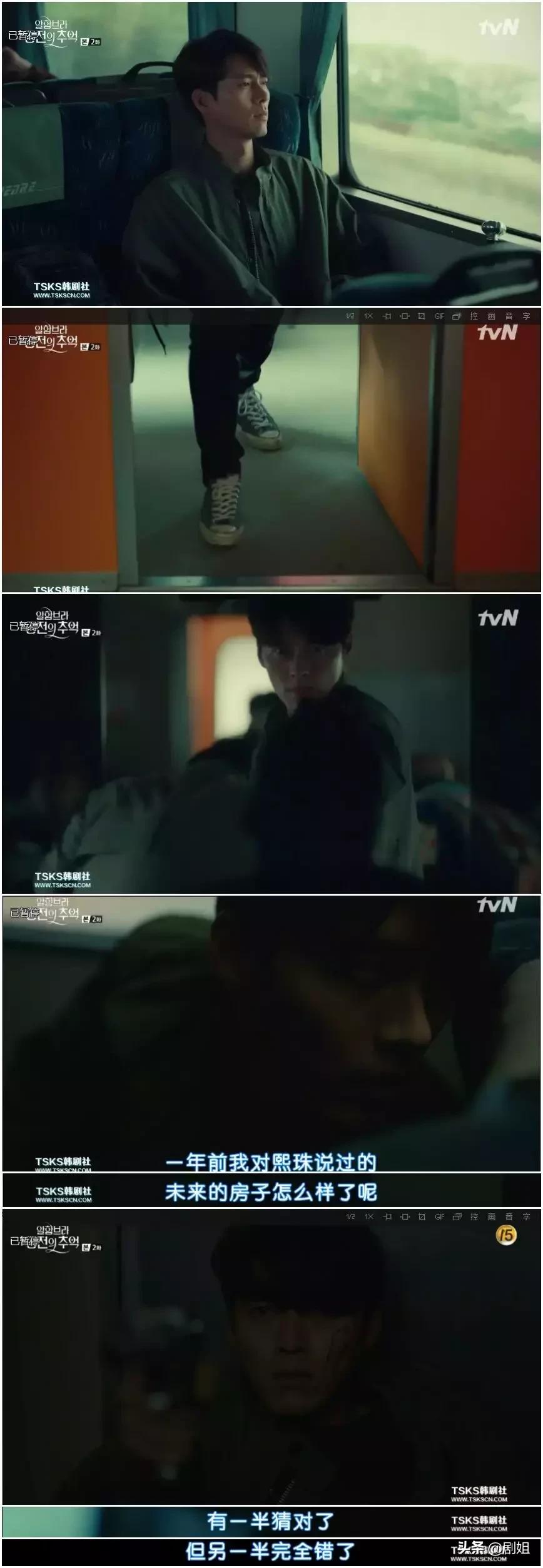 阿尔罕布拉宫的回忆9,阿尔罕布拉宫的回忆原剧